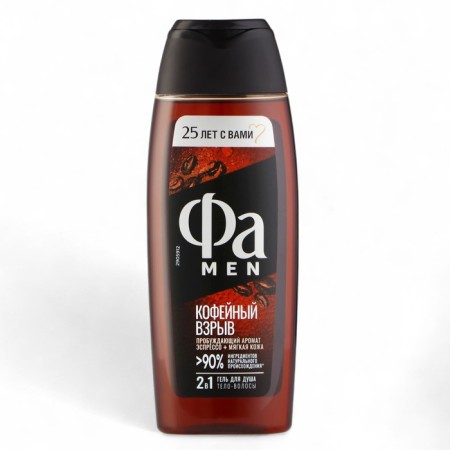 Shower gel Fa Men Coffee Burst, 250 ml-1