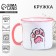 Ceramic "paw" mug, 450 ml, white color