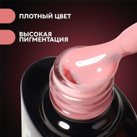 Camouflage base for nails, 3 phase, 8ml, LED/UV, light pink color (025)-1