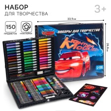 Set for creativity, 150 items, cars
