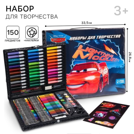 Set for creativity, 150 items, cars