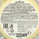 Thick hair oil "Folk recipes" mustard, 155 ml