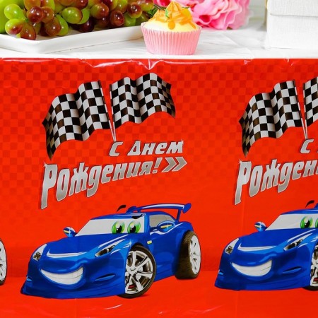 The single tablecloth “Happy Birthday”, car, 180x137 cm-3