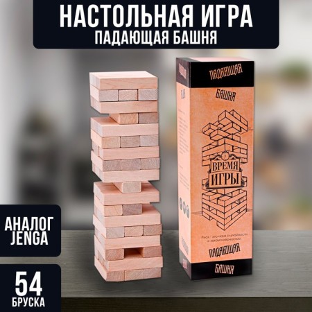 The falling tower of Jenga "Game Time", 54 Bruska, 27 x 7.5 cm-3