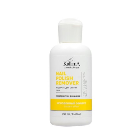 Nail Polish Remover varnish liquid instant effect with chamomile extract, 250 ml