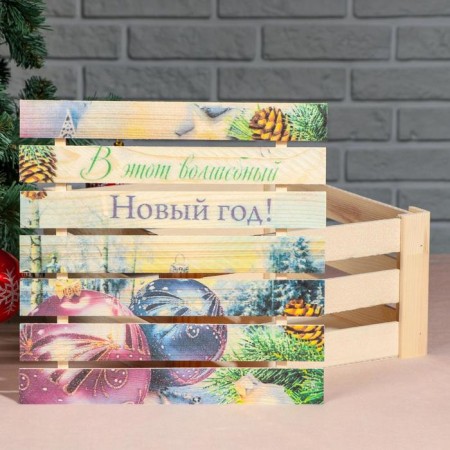 Gift box of rack "in this magical New Year!", 30x30x15 cm, with a lid, print-2