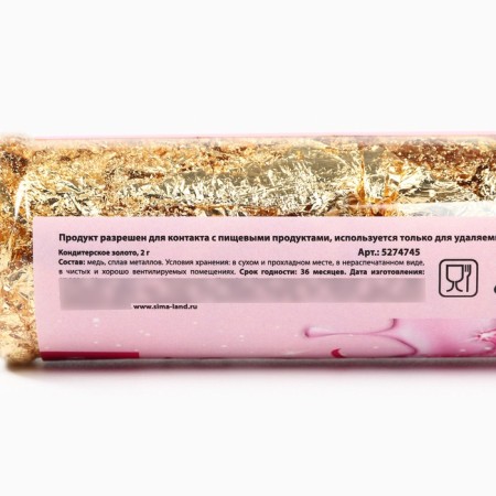 Gold of food confectionery, for desserts and creativity Konfinetta, 2 g.-5