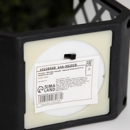 Nightlight "Light Light" LED from 3xlr44 batteries 9.5x6.5x15.5 cm-6