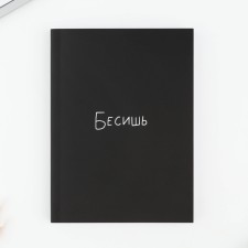 Diary A6, 80 l. Soft region. 