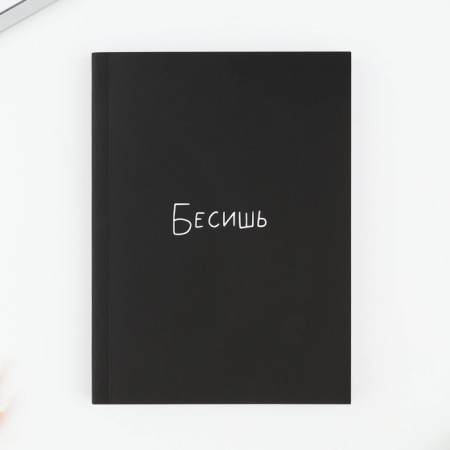 Diary A6, 80 l. Soft region. "Bright"