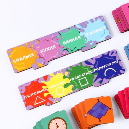 Developing game Sorters "Figures and Objects on Rooms"-5