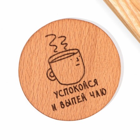 Cover for the mug "Calm down and drink tea", beech, D 80mm-1
