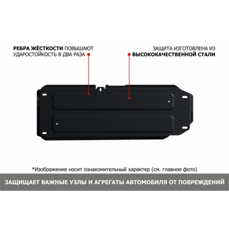 Fuel tank protection for exed txl I generation restyling RKPP 4WD 2021-n.-5