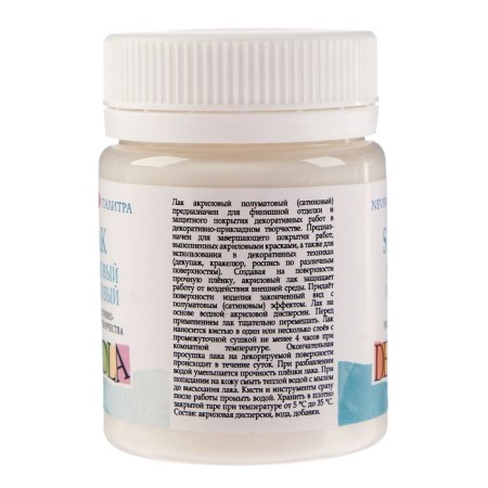 Acrylic satin varnish, water -based 50 ml, ZHK Decola-2