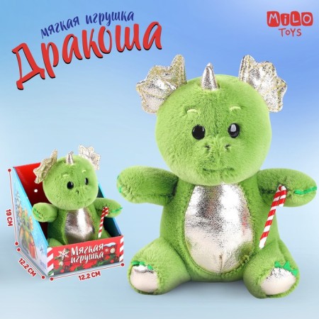 New Year's soft toy "Dracos with a lollipop"