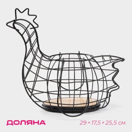 Basket for eggs of the “aesthetics”, the color is black