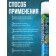 Dry shampoo Valori Go Fresh for all hair types, 200 ml