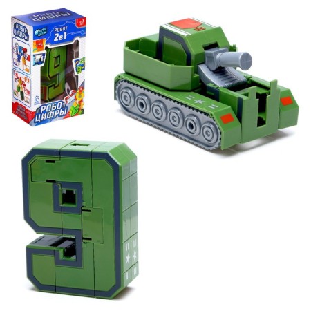 Robocyphra 0 "robot-4