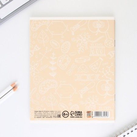 An objective notebook 48 sheets, A5, Cat, with reference materials “September 1: Biology”, cover coated cardboard 230 gr., Inner block in a cage 80 gr., Beliac 96%, block No. 1.-5