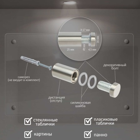 Remote holder for plates, 16x30 mm, color matte nickel, set 6 pcs.-1