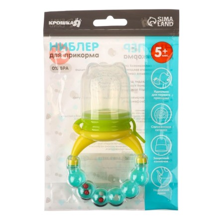 Nibbler for feeding, with silicone mesh, handle-pure handle, green color-9