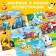 A book for drawing water reusable "Transport" with a water marker, 10 p.