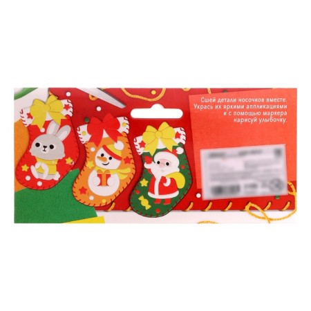 Set for creativity "Application Fetr", a snowman-3