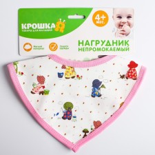Bandana Bibsord/Salunavik for feeding waterproof on the button, for a girl, mix