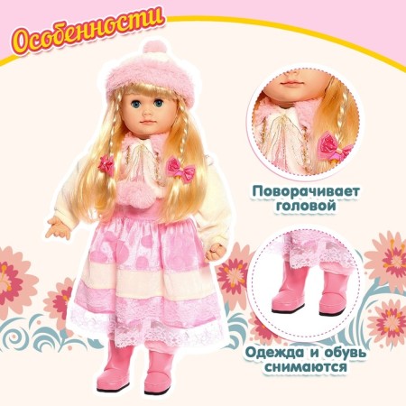 Interactive doll "Nastenka"-4