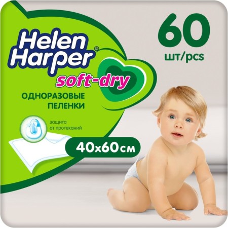 Children's diapers HELEN HARPER Soft & DRY, size 40x60 60 pcs.