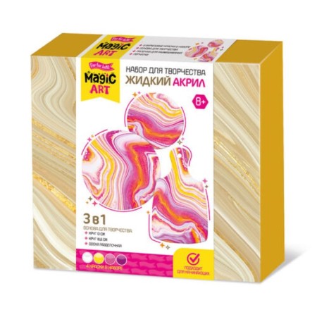 Set for creativity "Fluid art", 3 in 1, pink colors