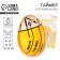 Timer for cooking eggs "Time"