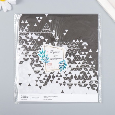 Scrapbooking paper "Triangles in details" density 180 g 15.5x17 cm-3