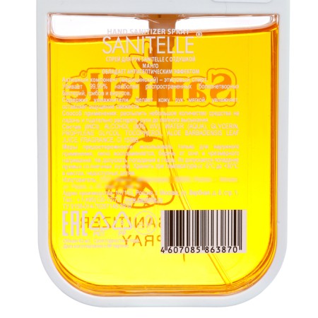 Antiseptic hand spray with a mango aroma, 42 ml-3