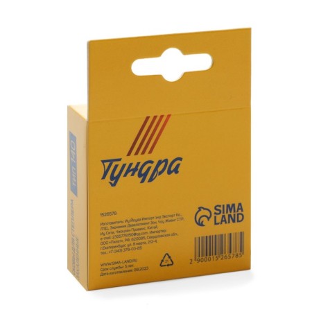 Tundra furniture staples, hardened, type 140, 8 mm, 1000 pcs-5