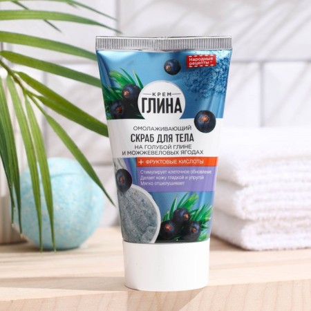 Body scrub "Folk recipes", anti-aging, series "Cream-Glina", 120 g
