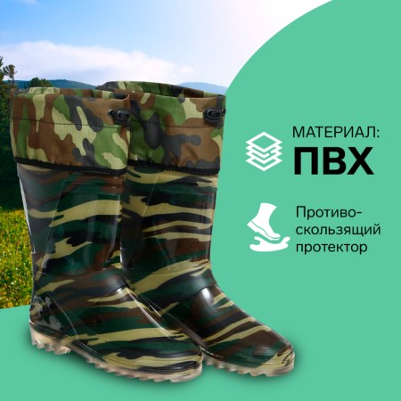 Men's boots S-10RUM, PVC, insulated, camouflage mix, size 41 (262)-1