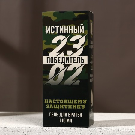 Shaving gel “True Winner”, 110 ml, Hard Line-5