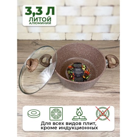 Panairo barbara pan, with a lid, the handle Soft-Touch, 3.3 liters-3