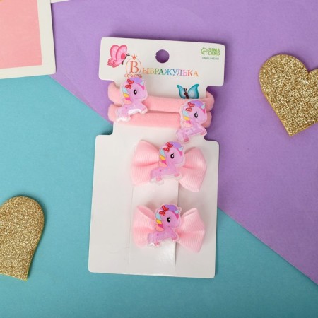 Hair Set "Cute" (2 clamps 3.5 cm, 2 elastic bands) unicorn