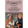The history of medieval philosophy. Shtokl A.