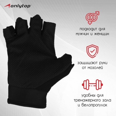 Gloves sports onlytop, p. L, yellow color-1