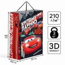 Gift package 3D 