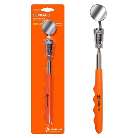 Inspection telescopic mirror, with AIRLINE backlight, D = 32mm, l = 250-880 mm