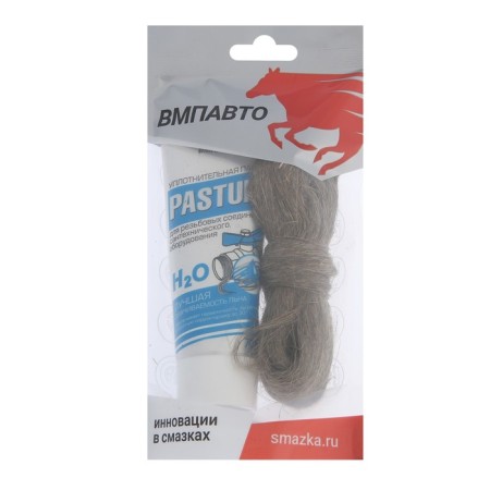 Set Pastum H2O, tube 70 g, flax 20 g-1