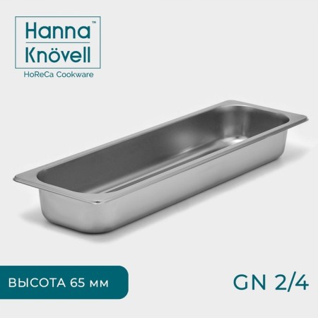 Gastrootiness 2/4 of stainless steel, 65 mm, 53 × 16.4 × 6.5 cm, thickness 0.8 mm