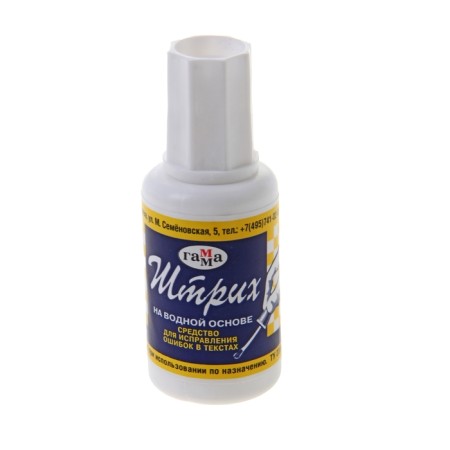 Corrective liquid 20 ml, gamma (27 g), water base, with a brush