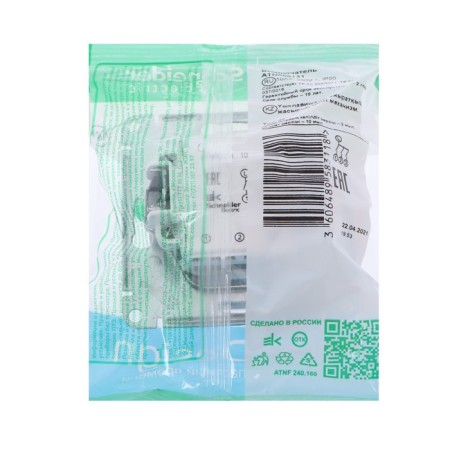Switch Se Atlasdesign, 10 a, 3 keys, IP20, mechanism, hidden, white, Atn000131-2