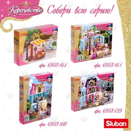 Designer Pink Dream "Flower Store", 154 details-2