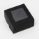 The box is folding, the lid is, with the window, black, 8 x 8 x 4 cm